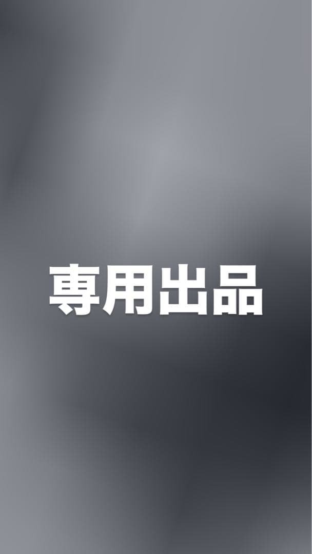 パーツ MAVIC COSMIC SLE