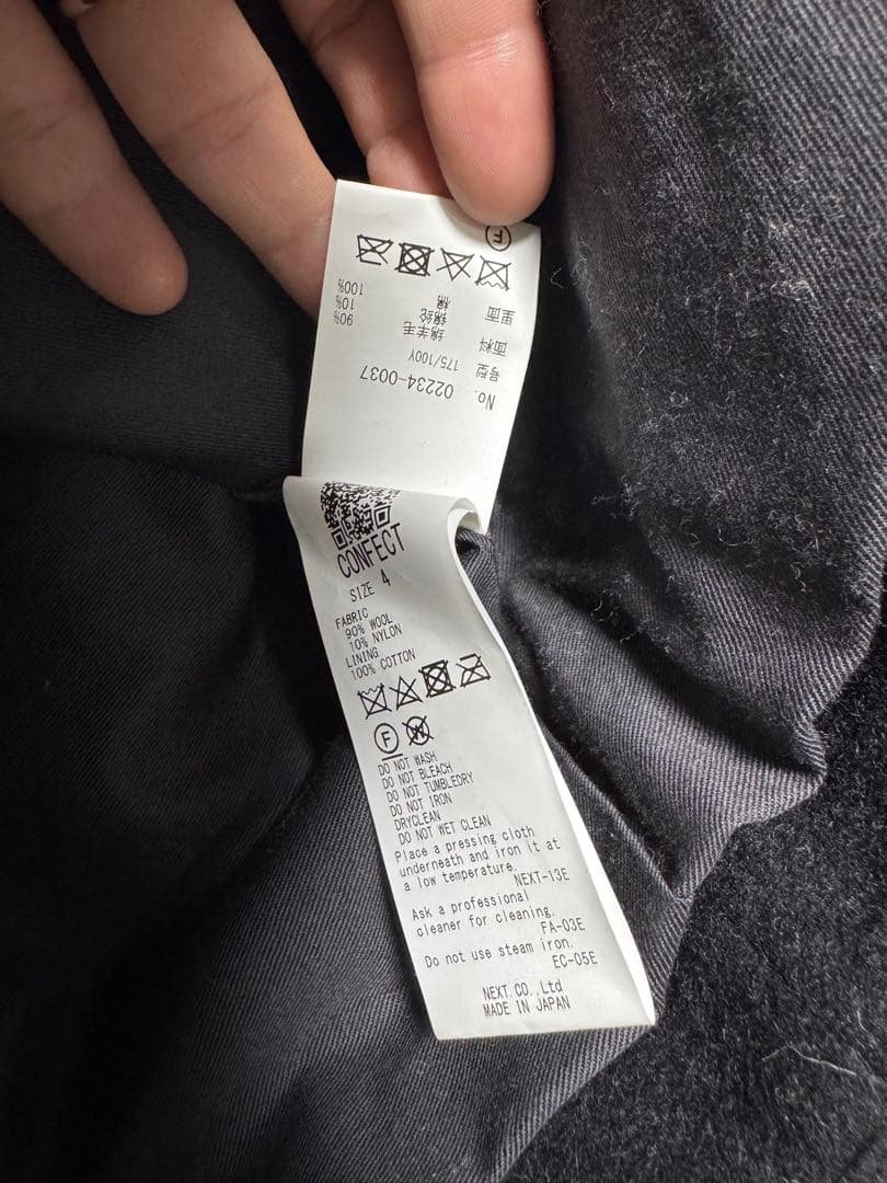 美品！！　コンフェクト　CONFECT ウールモッサークルーネックベスト