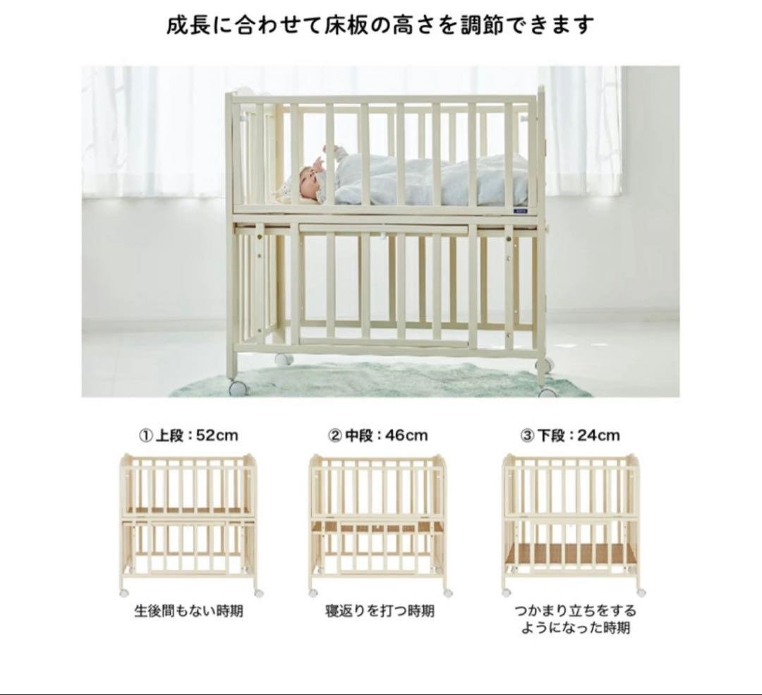 ミニサイズベビーベッド 60cm x 90cm