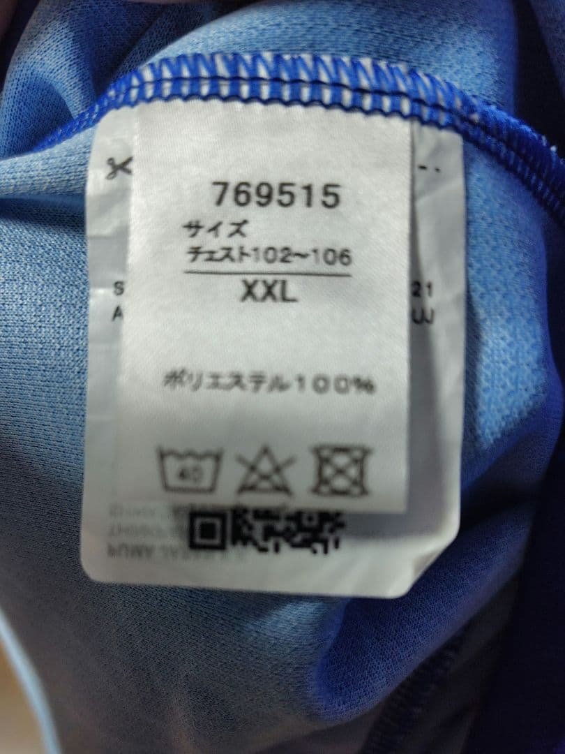 大分トリニータ2022レプリカユニフォーム11番下田北斗選手　XXL