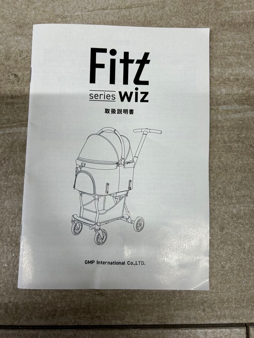 Fitz series wiz ペットカート