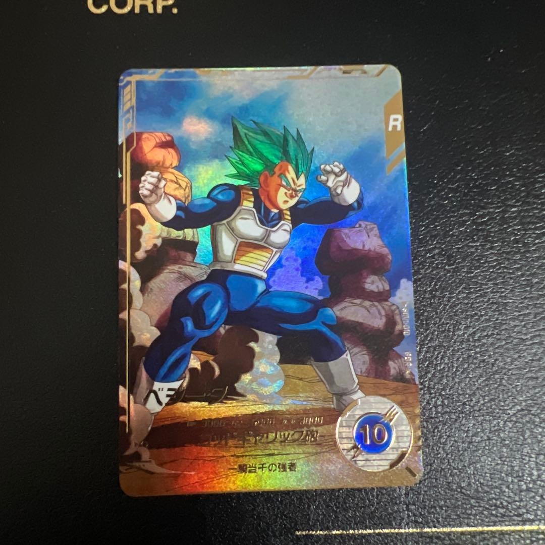 ドラゴンボールスーパーダイバーズ　sdv1-010 パラレル