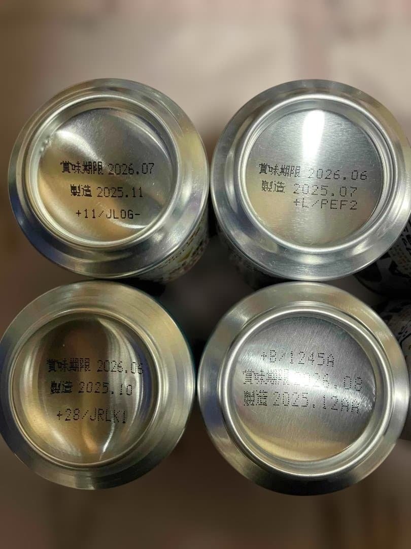 ビール48本　アサヒ サッポロ キリン　飲み比べ