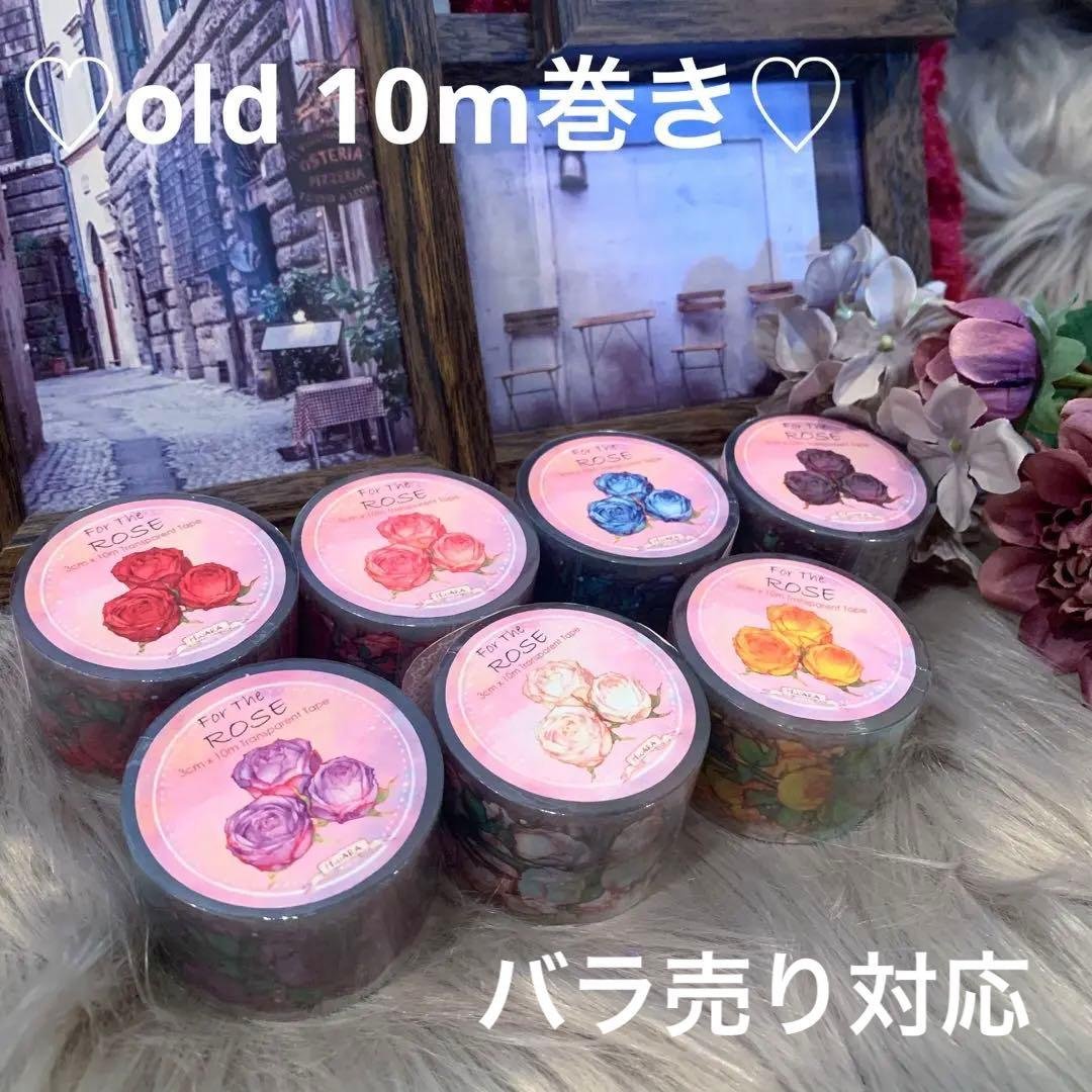 ▶︎import/hwaraさまRose PETマスキングテープフルコンプセット