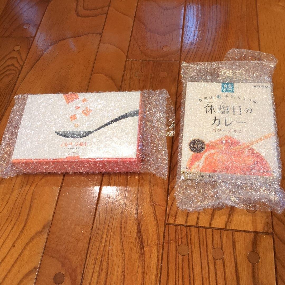 キリンエレキソルトスプーン＆休塩日のカレー レシピブック付き