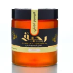 عسل رحيق نوارة البرسيم الطبيعي