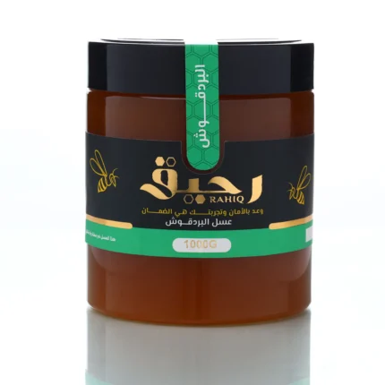 عسل رحيق البردقوش الطبيعي