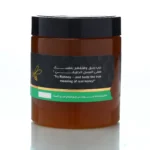⁦عسل رحيق البردقوش الطبيعي⁩ - الصورة ⁦2⁩